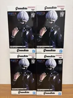grandista 金木研　4個