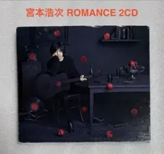 宮本浩次 ROMANCE アナログ盤 受注生産品 - メルカリ