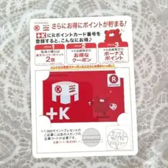 サークルKサンクス クローズ＆WORSTスペシャコラボ　未開封品 2026年最新】サークルKサンクスコラボの人気アイテム - メルカリ