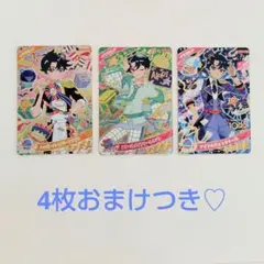 【すばる】☆4　3枚セット