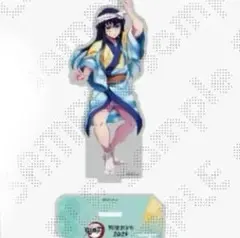 時透無一郎　アクスタ