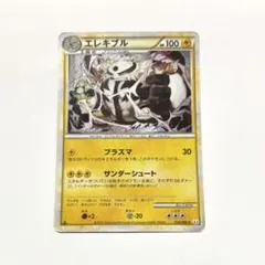 ポケモンカード エレキブル ★ L3 頂上大激突 030/080