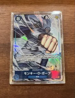 【最終値下げ】モンキー・D・ガープ SR パラレル OP12-056