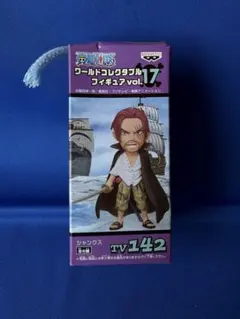 ワンピース シャンクス ワールドコレクタブルフィギュア vol.17