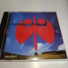 KAMUYCHIKAP God's Bird CD