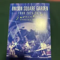UNISON SQUARE GARDEN TOUR 2025-2026