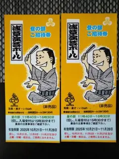 浅草演芸ホール