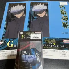 1番くじ　呪術廻戦　クリアアイテムアソート　アクリルスタンド