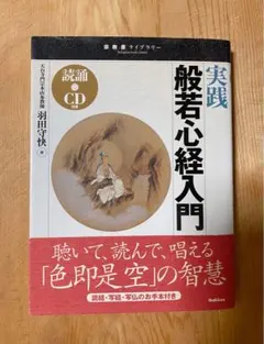 般若　LIVE DVD まとめ売り 2025年最新】般若 dvdの人気アイテム - メルカリ