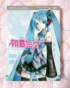 廃盤】VOCALOID2 歌手音ピコ - メルカリ