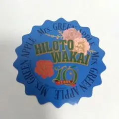 ミセスグリーンアップル　一番くじ　F賞　若井滉斗　ステッカー