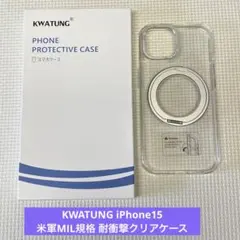 KWATUNG iPhone15 米軍MIL規格 耐衝撃クリアケース