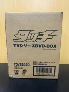 2026年最新】タッチ tvシリーズ dvd-boxの人気アイテム - メルカリ
