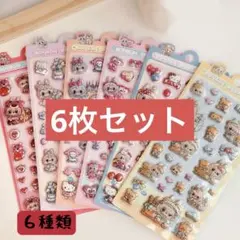 【新品】　6枚ボンボンドロップシール風ぷっくりシールぷくぷく立体3Dシールご褒美