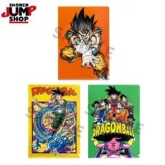 ドラゴンボール　海外ジャンプショップ　公式　原作　クリアファイル　3種セット