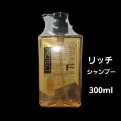 Fプロテクト シャンプー リッチ 300mlのサムネイル
