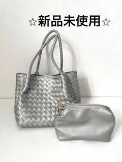 新品未使用⭐︎合皮イントレチャートバッグ シルバー ポーチ付き 