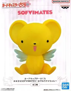 カードキャプターさくら ケロちゃん ソフビ