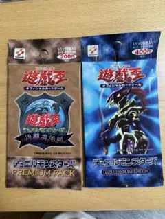 遊戯王 プレミアムパック & ダークセレモニーエディション　空パック