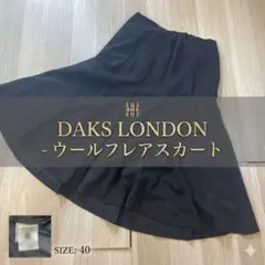 美シルエット DAKS ダックス ウール フレアスカート 黒 40 Lのサムネイル