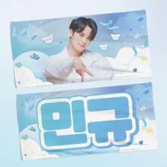 2025年最新】ミンギュ スローガンの人気アイテム - メルカリ