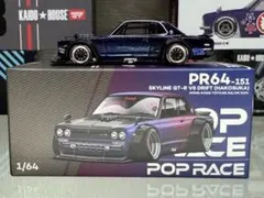 TAS2026 RE雨宮 POPRACE 3台(FC/FD/RX8) バッグ付 TAS2026 RE雨宮 POPRACE 3台(FC/FD/RX8) バッグ付 - メルカリ