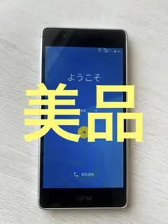2026年最新】富士通 スマートフォン本体の人気アイテム - メルカリ