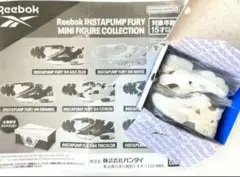 リーボック ポンプフューリー White ガチャ 新品