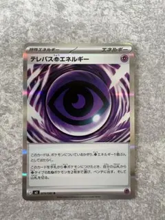 2026年最新】スリーブ PHANTOMの人気アイテム - メルカリ