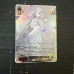 2026年最新】reバース エミリア SNRの人気アイテム - メルカリ