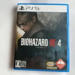 PS5 バイオハザード RE:4 通常版