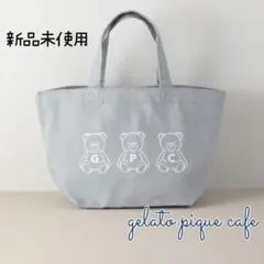 ジェラートピケ　カフェ ベアロゴキャンバスバッグ　くま　お弁当　サブバッグ
