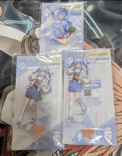 ホロライブ くじ ローソン アクリルスタンド 兎田ぺこら 3点 セット