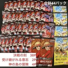 ワンピース 受け継がれる意志 蒼海の七傑 神の島の冒険 決戦の刻