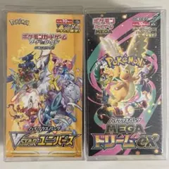 ⭐︎ 未開封シュリンク付 3BOXセット⭐︎ハイクラスパックセット
