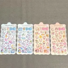 4枚セット ボンボンドロップシール 3Dシール 【まとめ割引可】