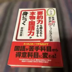 Item thumbnail for item 354678df-3459-479c-ba82-dfa99c69e860