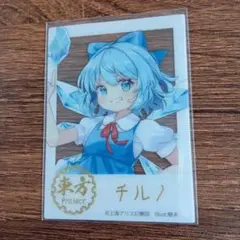 東方project クリアカード　チルノ