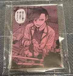 桃源暗鬼 ガチャパーティー C賞 名場面アクリルスタンド 花魁坂 京夜