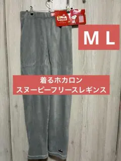 あったかパジャマ