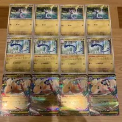 ポケモンカードゲーム　MEGAドリーム メガカイリュー進化ライン各4枚セット