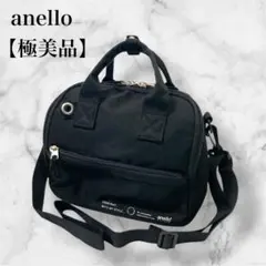 anello GRANDE アネログランデ 2way ショルダーバッグ ボストン