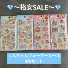 さくちゃん様 リクエスト 2点 まとめ商品