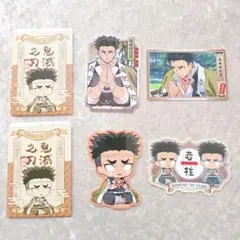 鬼滅の刃 悲鳴嶼行冥 ダイカットステッカーセット２ カードダス まとめ売り