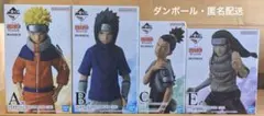 一番くじ　NARUTO 中忍試験編　 A賞　B賞　C賞　E賞　4点