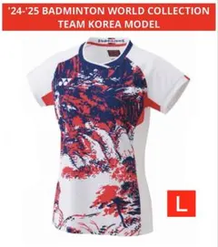 YONEX Paris Olympic バドミントン 韓国代表ゲームシャツ Ｌ