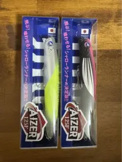 Blue Blueルアーのサムネイル