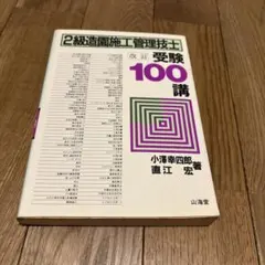 Item thumbnail for item 17f506f1-74ba-4da0-8197-cdb2ac4182ed