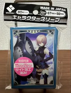 Fate FGO マシュ キリエライト スリーブ - メルカリ
