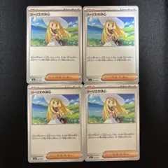 SK様 リクエスト 3点 まとめ商品